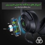 هدست مخصوص بازی ریزر مدل Kraken V3 X