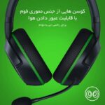 هدست گیمینگ بلوتوثی KAIRA For XBOX ریزر