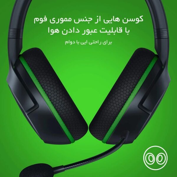 هدست گیمینگ بلوتوثی KAIRA For XBOX ریزر