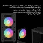 کیس دیپ کول CH360 DIGITAL