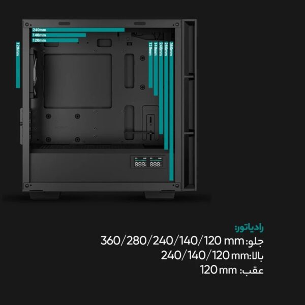 کیس دیپ کول CH360 DIGITAL