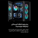 کیس کورسیر Crystal Series 680X RGB Black