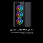 کیس کورسیر Crystal Series 680X RGB Black