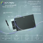 قلم نوری ایکس پی-پن مدل Deco Pro Medium - Image 4
