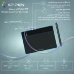 قلم نوری ایکس پی پن مدل Deco Fun XS CT430 - Image 4