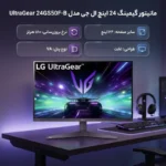 مانیتور ال جی سایز 24 اینچ مدل LG 24GS50F-B - Image 3