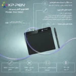 قلم نوری اکس پی پن مدل Star G640 - Image 2