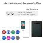 قلم نوری اکس پی پن مدل Star G960S - Image 5