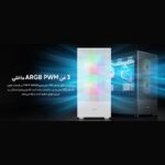 کیس کامپیوتر گیم دیاس مدل GAMDIAS TALOS E3 MESH ELITE - Image 5