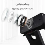 وبکم ردراگون مدلredragon Fobos 2 GW600 - Image 2