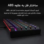 کیبورد مکانیکال مدل K552RGB-2 برند ردراگون - Image 2